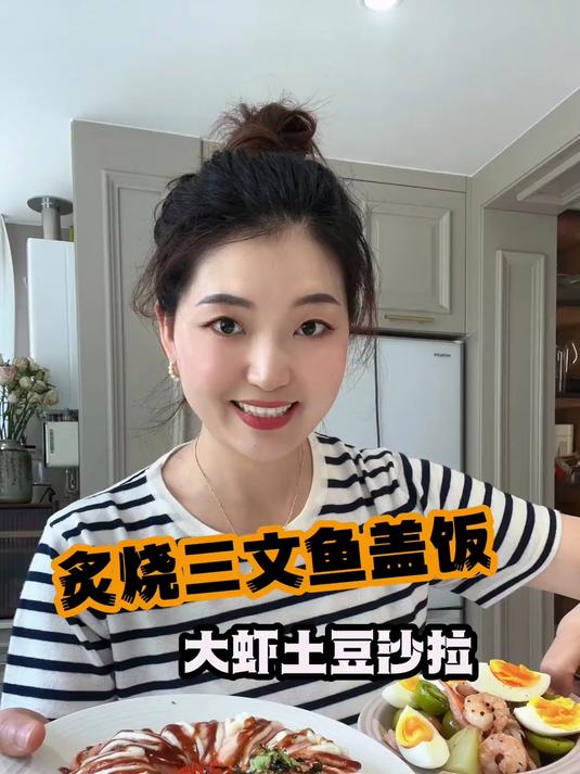 天气太热不知道吃啥的,来瞅瞅呀～熔岩炙烧三文鱼盖饭