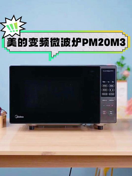 美的(Midea)寻味pro2.0微蒸烤炸炖一体机家用台式平板微波炉空气炸蒸烤箱陶瓷内胆G
