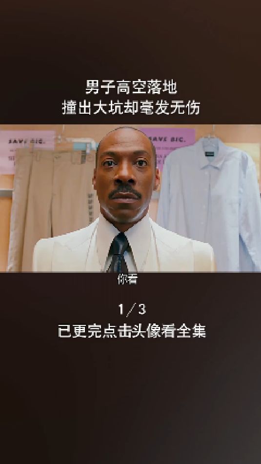 这个男人很神奇,用手一扫就是人体印钞机