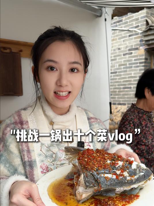 这样做菜亲戚感动得要哭了