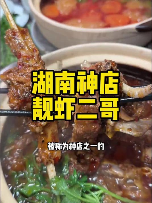 不愧是神店,目前深圳这个价位吃过巨好吃的羊蝎子火锅
