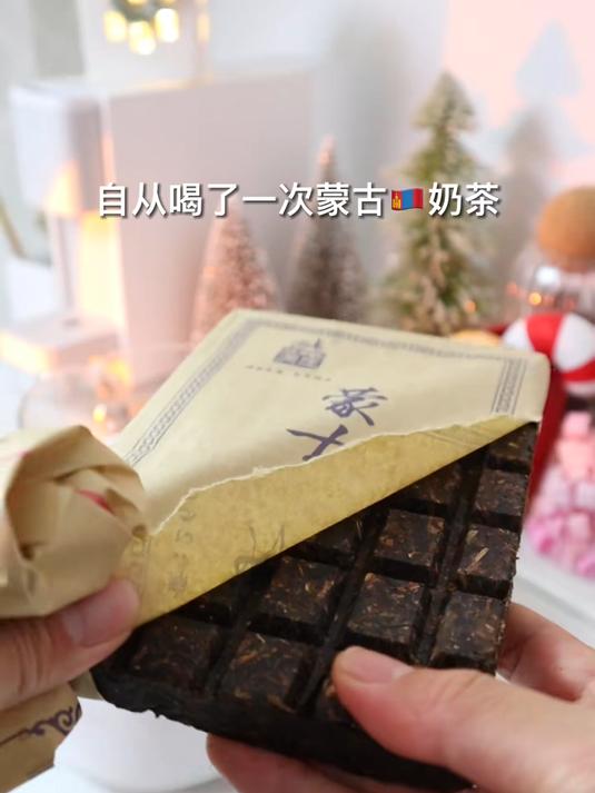 有木有喝过蒙古奶茶的姐妹!真的好好喝!