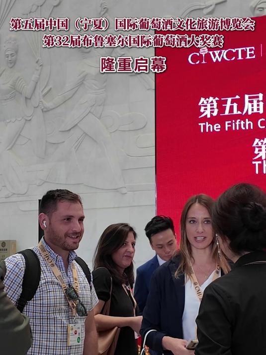 第五届中国(宁夏)国际葡萄酒文化旅游博览会在银川隆重启幕