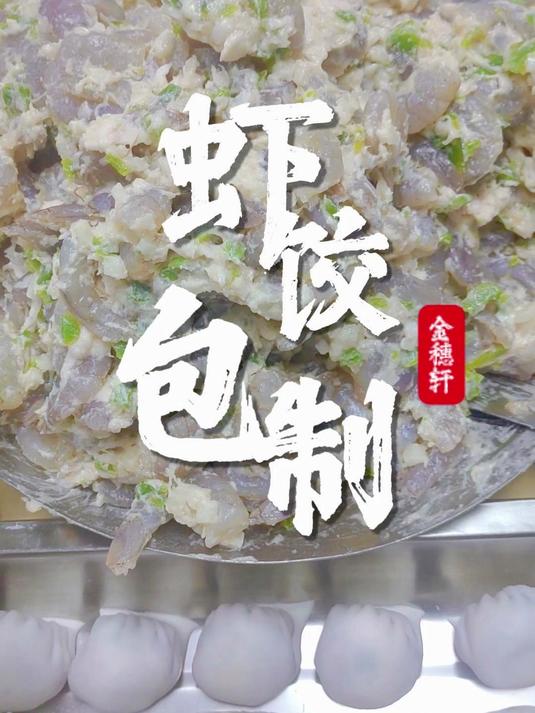 我们专业生产广式点心半成品,厂家直供,品质保证,支持批发