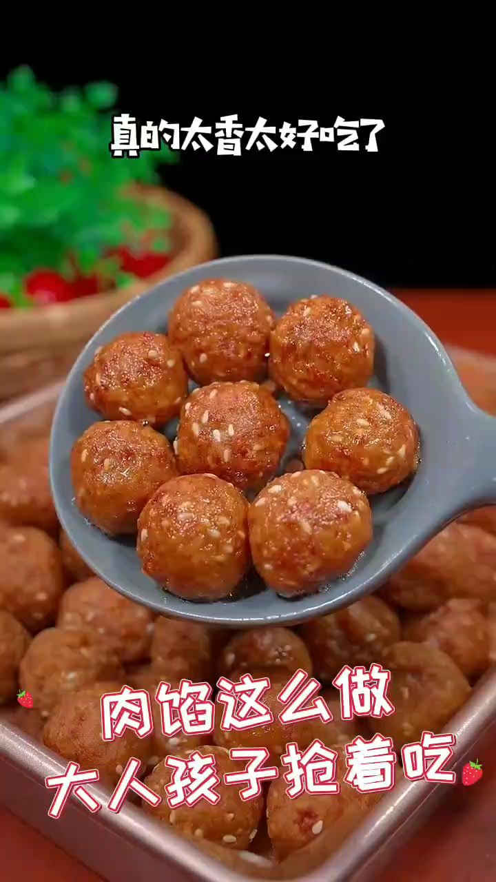 肉馅炸丸子做法