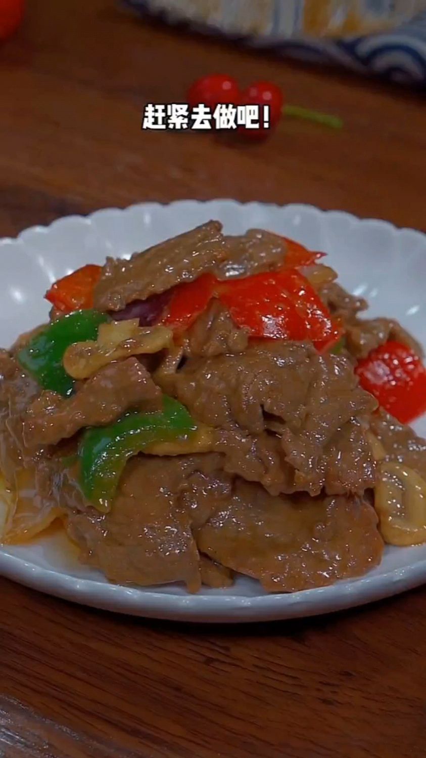 爆炒牛肉的家常做法