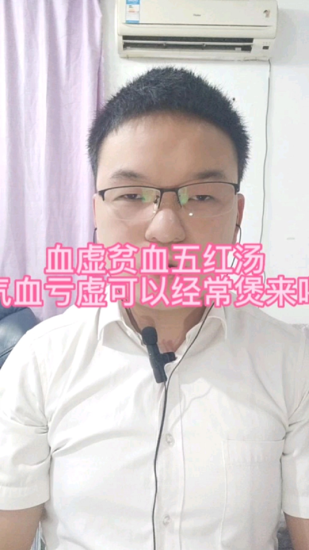 血虚贫血怎么补?吃这道菜补血不上火!做法很简单
