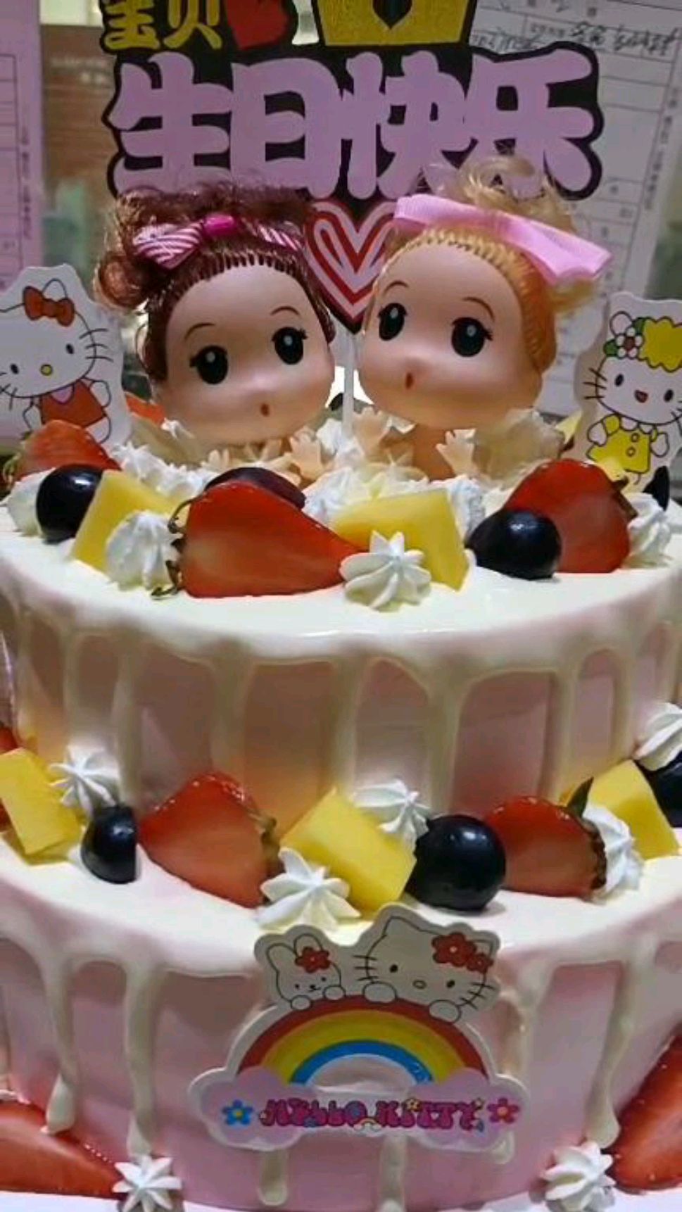 8寸加6寸儿童生日蛋糕