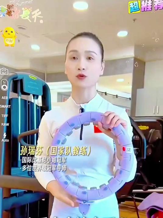 不会掉的呼啦圈，每天坚持30分钟，轻松瘦腰腹赘肉，练出小蛮腰！