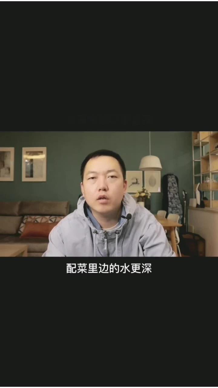 揭秘火锅配菜