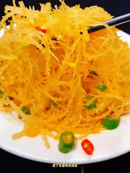 邂逅龙须菜,软糯中带脆感,美味健康两不误