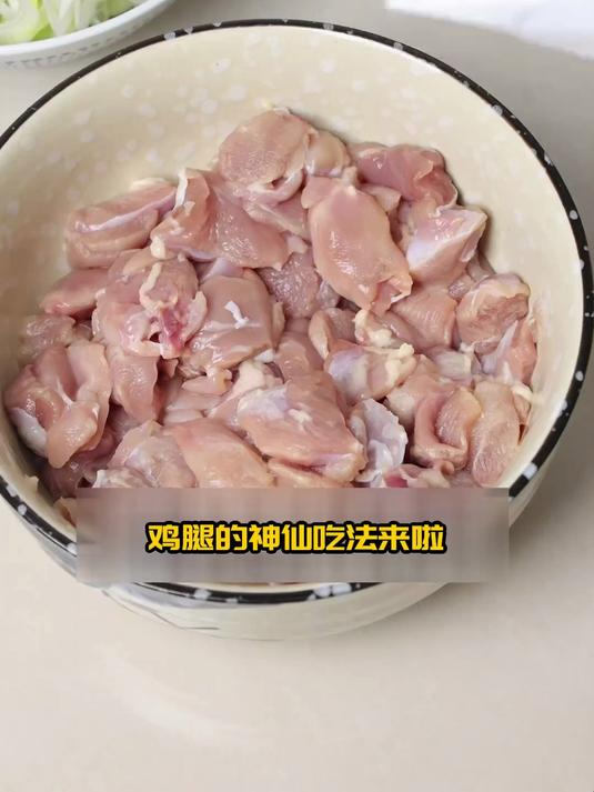 大口吃肉超对味,葱烧鸡腿肉高蛋白