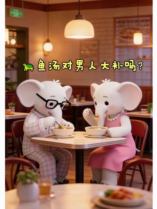 水鱼“大补”不盲追功效:小夫妻共品水鱼汤,暖心又理性的日常