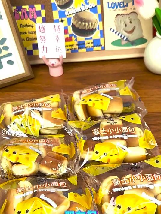 豪士小小面包松软吐司