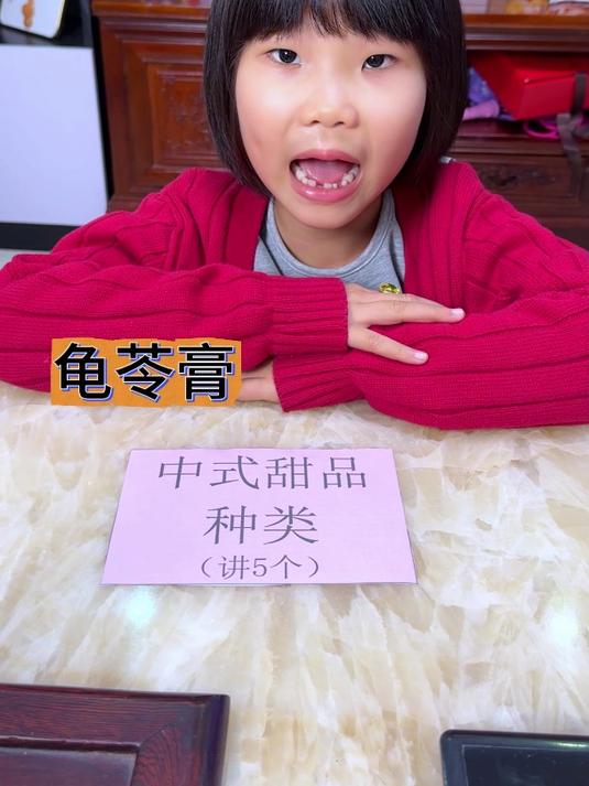 别具风味的传统中式甜品,你吃过哪几种?