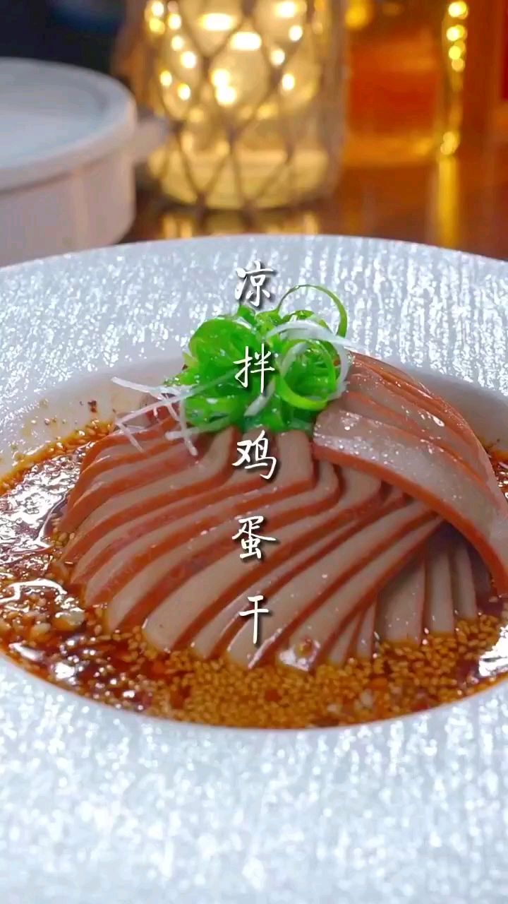 丈母娘每次来必点的一道菜,凉拌鸡蛋干 味道太赞了!