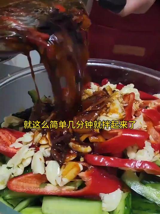 家人们过年是不是大鱼大肉吃腻，做个小咸菜配稀饭吧