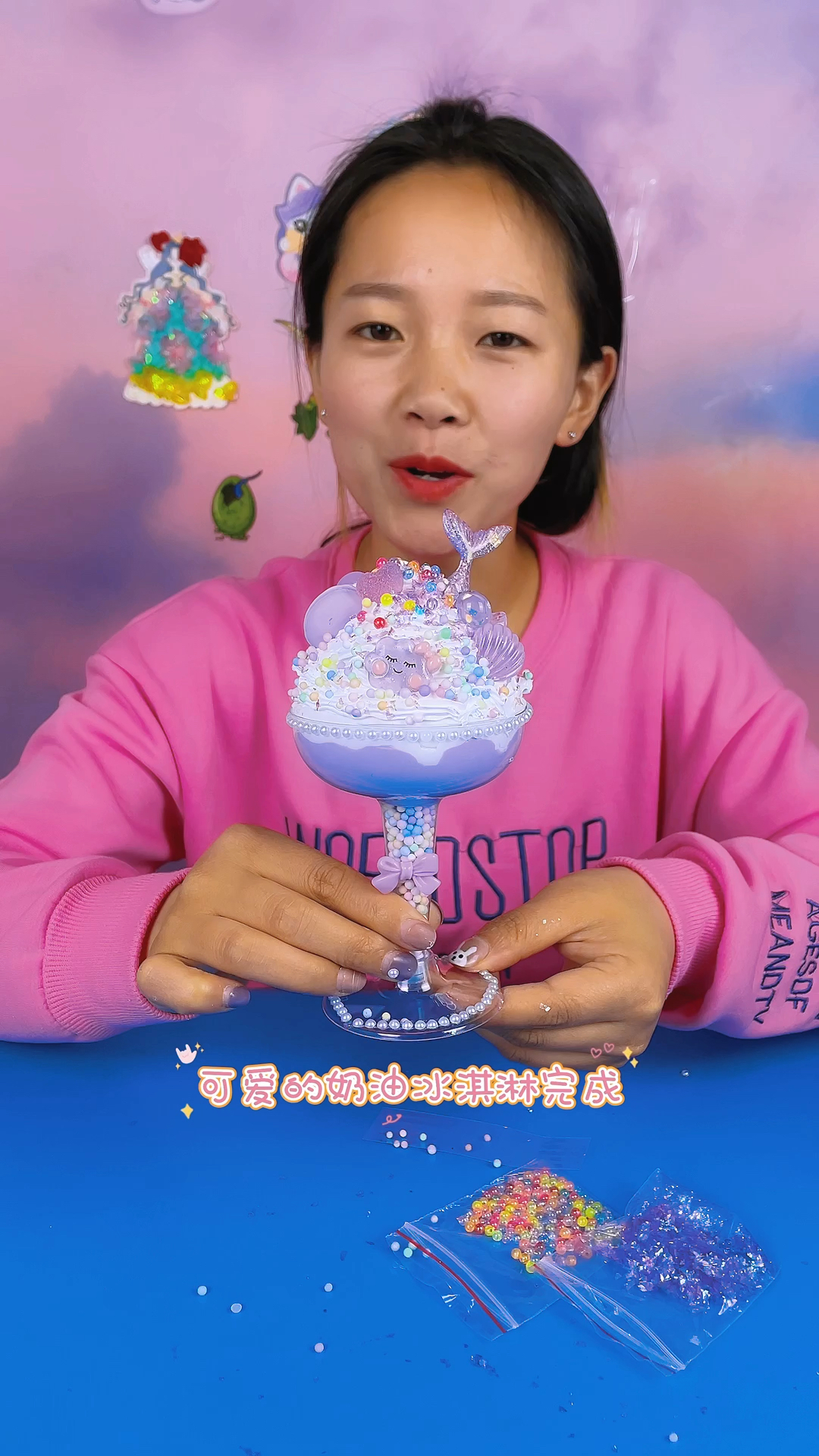 超大的冰淇淋奶油杯,做出来真是太好看了