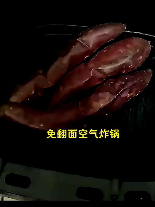 苏泊尔(SUPOR)空气炸锅不用翻面 家用全自动 远红外加热 6L家用多功能 可视触控3D