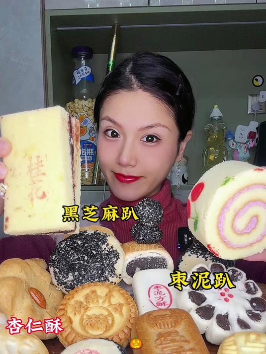 巨好吃的北京稻香村宫廷老式糕点黑麻椒盐杏仁酥枣花酥