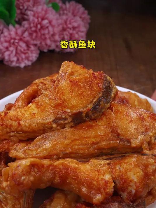 美味可口的香酥鱼块