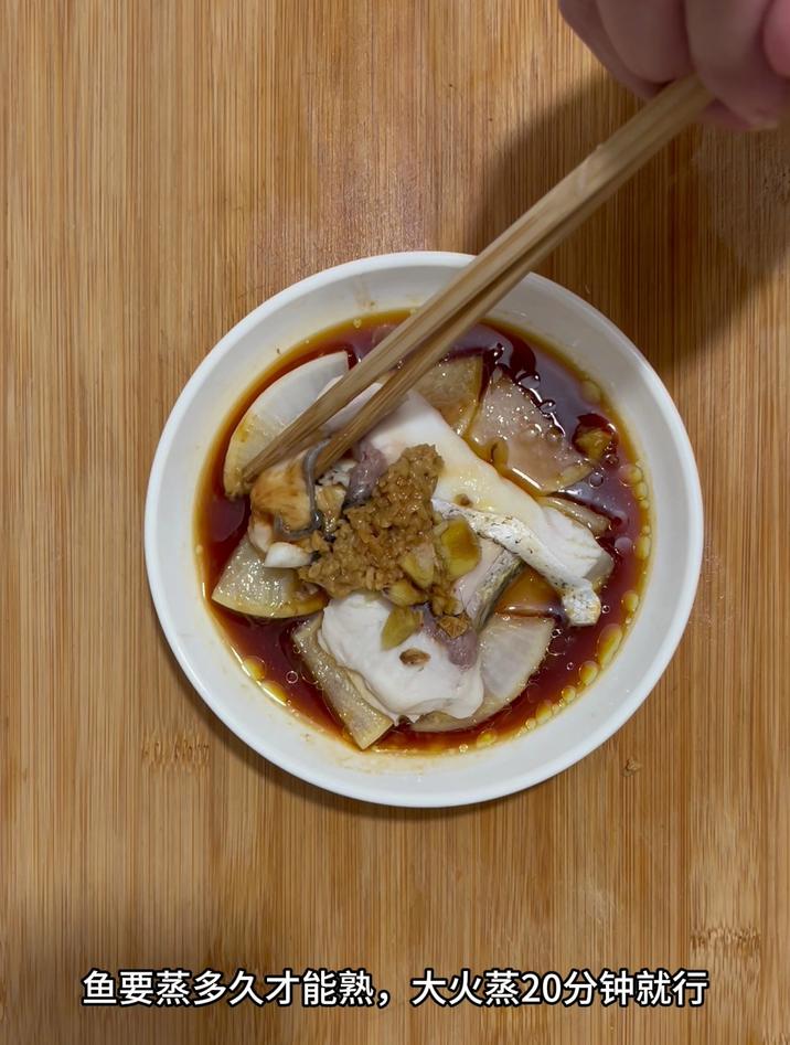 鱼要蒸多久才能熟,大火蒸20分钟就行