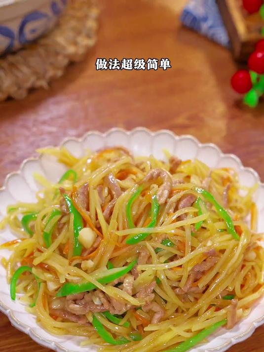 土豆丝这样做太下饭了,简单又好吃