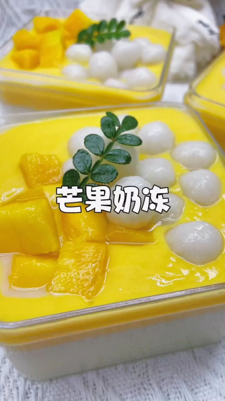 做法巨简单的芒果奶冻,高颜值而且味道好～五一假期出游必备小甜品