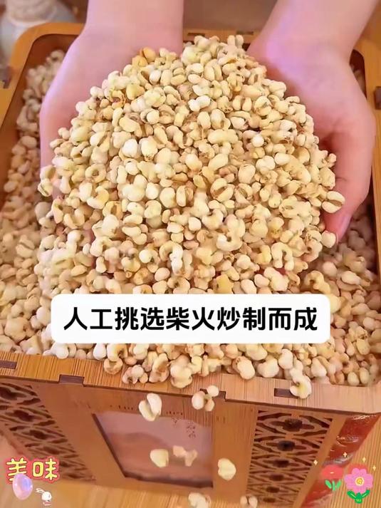 健脾祛湿新选择,香脆炒薏苡仁一口爱上