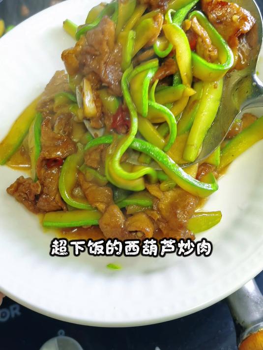 西葫芦炒肉#西葫芦#