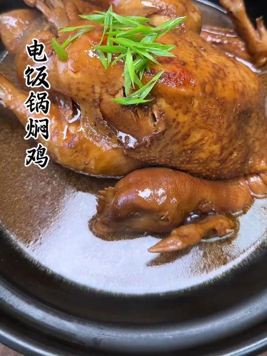 电饭锅焖鸡