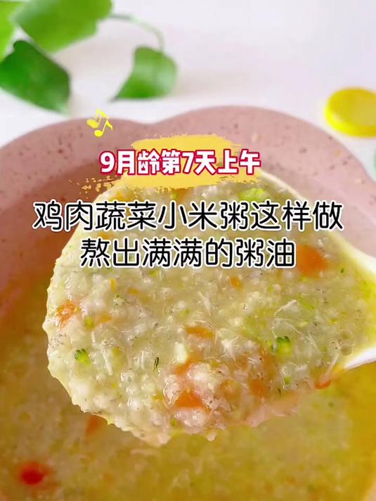 敖汉小米自然农耕,不含添加剂,宝宝辅食安心选!