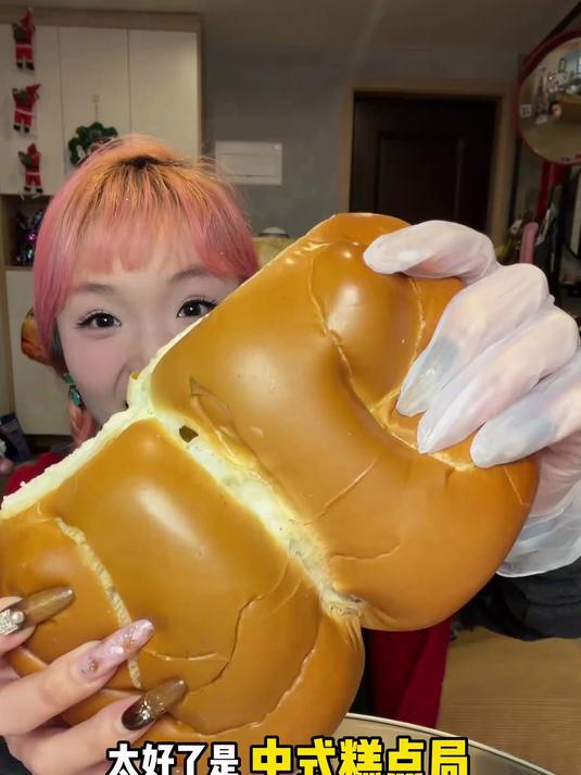 太好了是中式糕点局！成都老辈子严选的宫廷糕点太绝了！