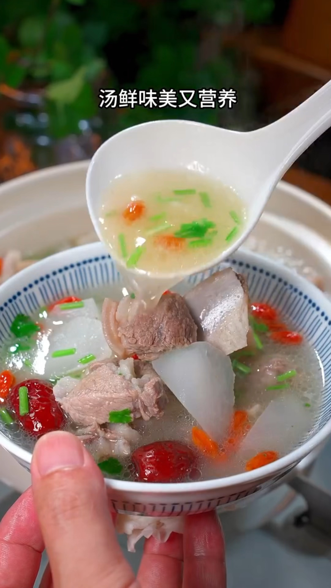羊肉萝卜汤!