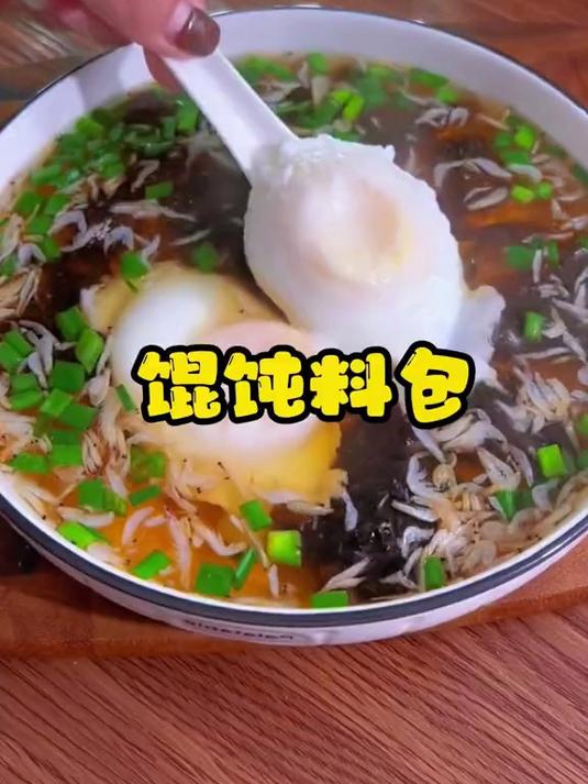 汤料包的秘密,让你的混沌汤更具特色