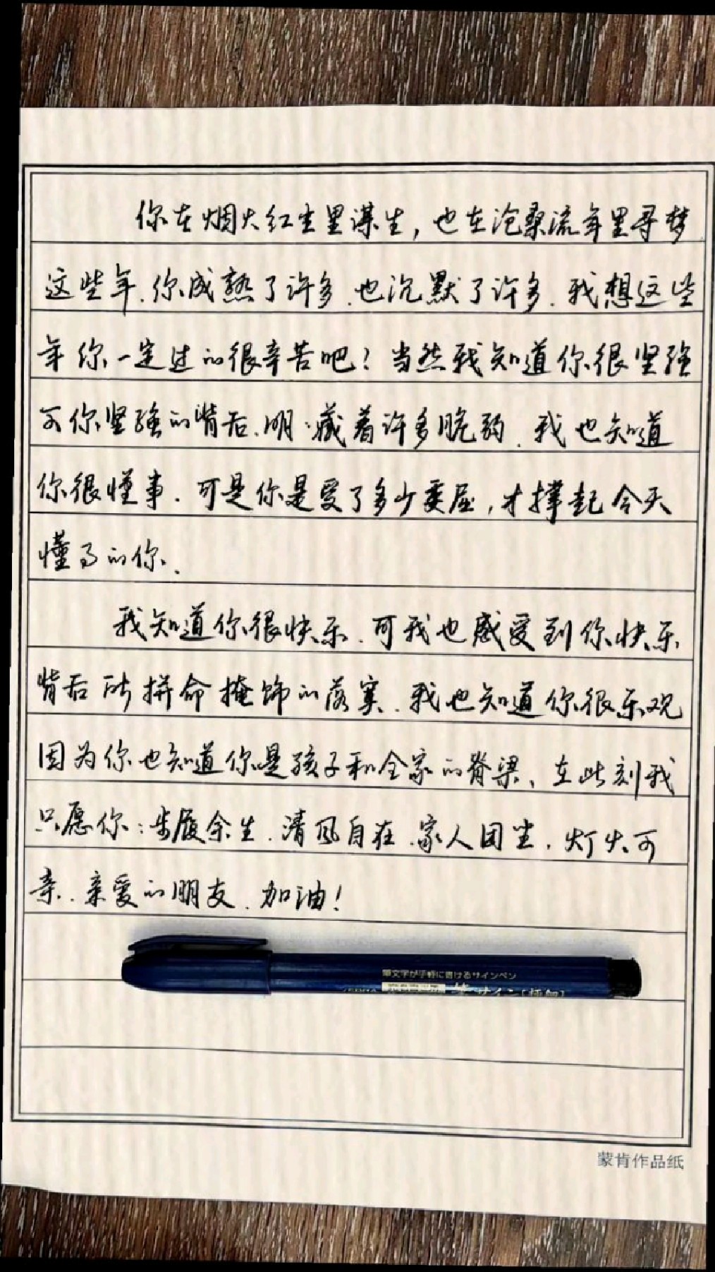 这段经典句子,道出了我的心声,看哭了屏幕前的你!