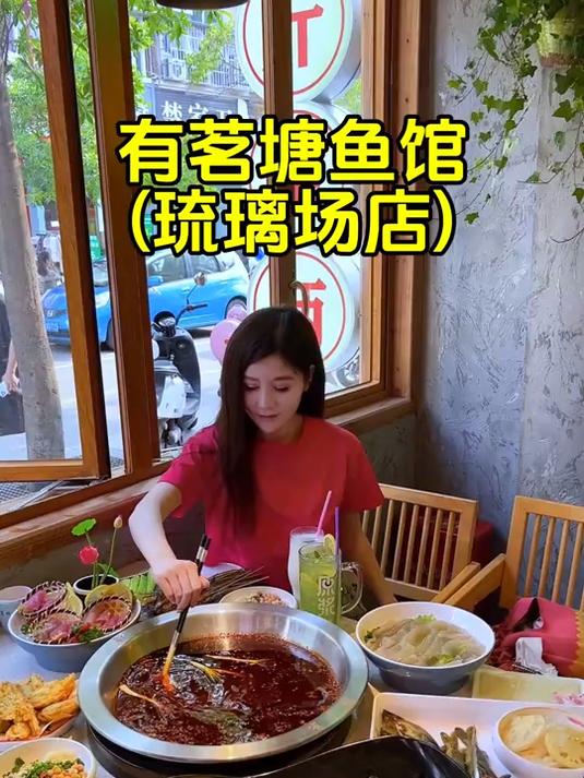 这条扎心的路上 连接食客的只有这家开了十多年的鱼塘