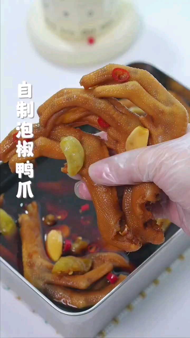 自制泡椒鸭爪