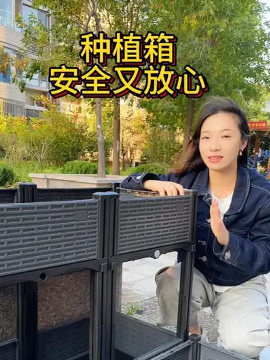 阳台小院选啥种植箱?实用种菜盆推荐给你