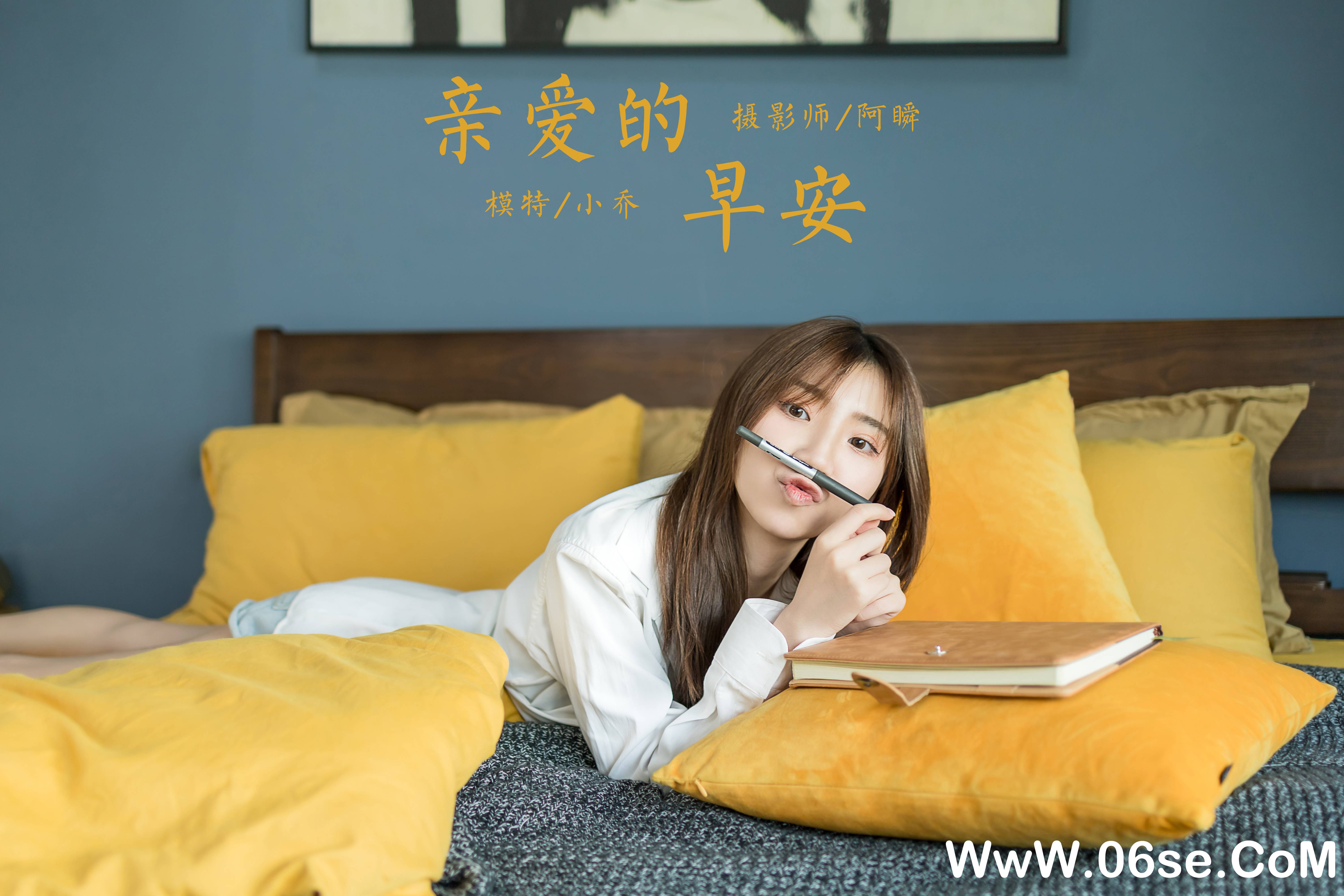 图片[49]-[YALAYI雅拉伊] 2020.08.10 NO.686 小乔《亲爱的早安》[45P+1P487M]-六色网