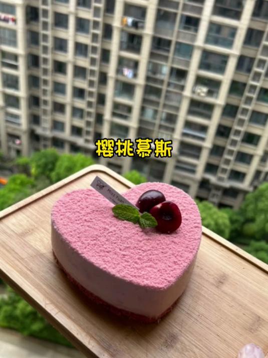 不需要烤箱不需要奶油三步就能搞定的樱桃慕斯蛋糕零失败哦