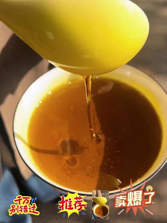 四川菜籽油农家自榨菜籽油食用油