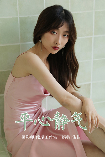 [YALAYI雅拉伊] 2021.05.28 NO.798 佳佳《平心静气》[37+1P307M]-六色网