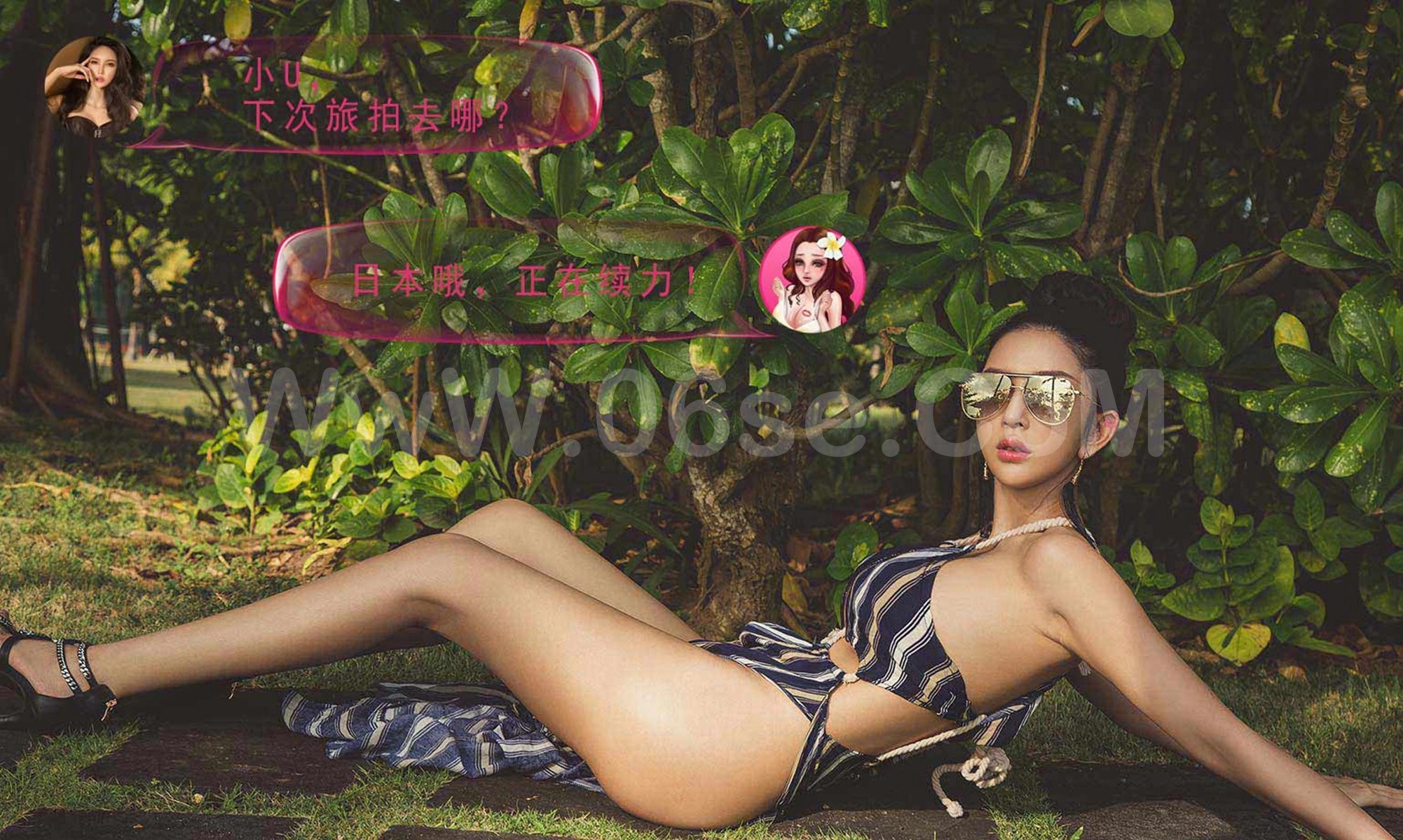 图片[29]-[Ugirls爱尤物] No.1225 Various Models-六色网