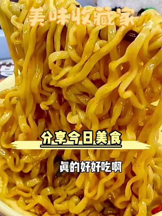 边佑锡代言八道paldo拌拌面韩国进口方便面泡面韩式拉面
