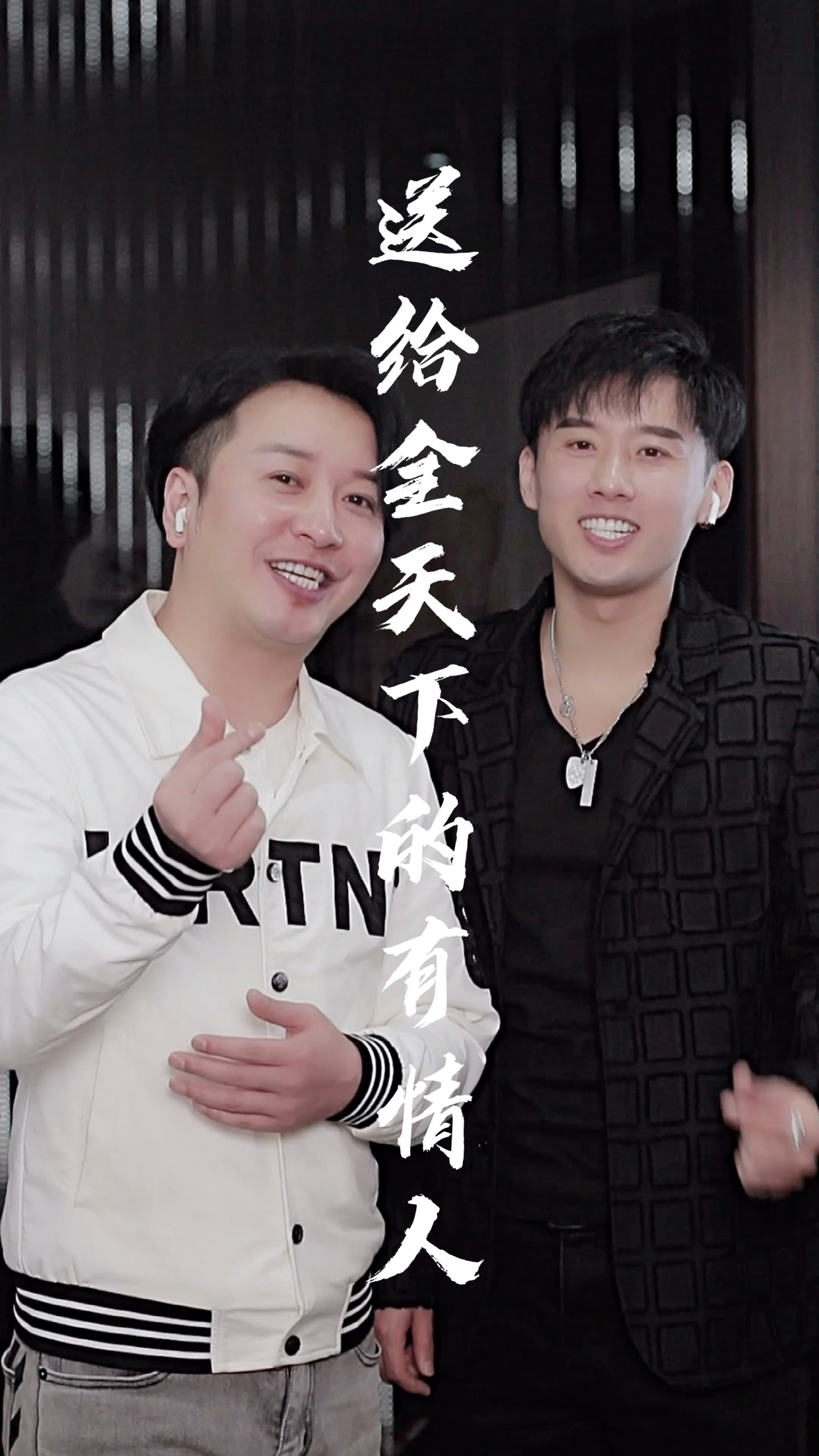 虾米先生音乐短视频