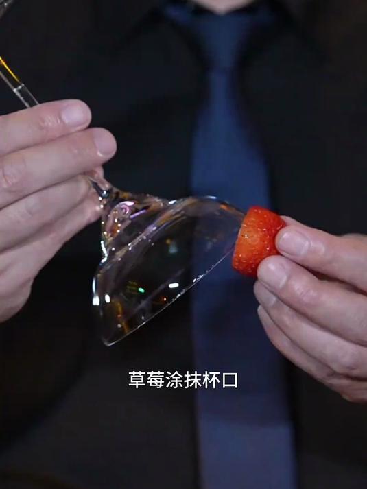 水果玛格丽特:调酒师花式演绎制作一杯代表甜蜜爱意的cocktail