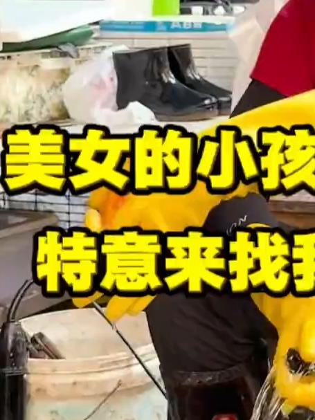 美女的小孩半夜爱哭闹 特意来找我买青鱼石