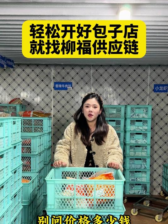 早餐店半成品在我这一次就能买齐!你想要什么我都有