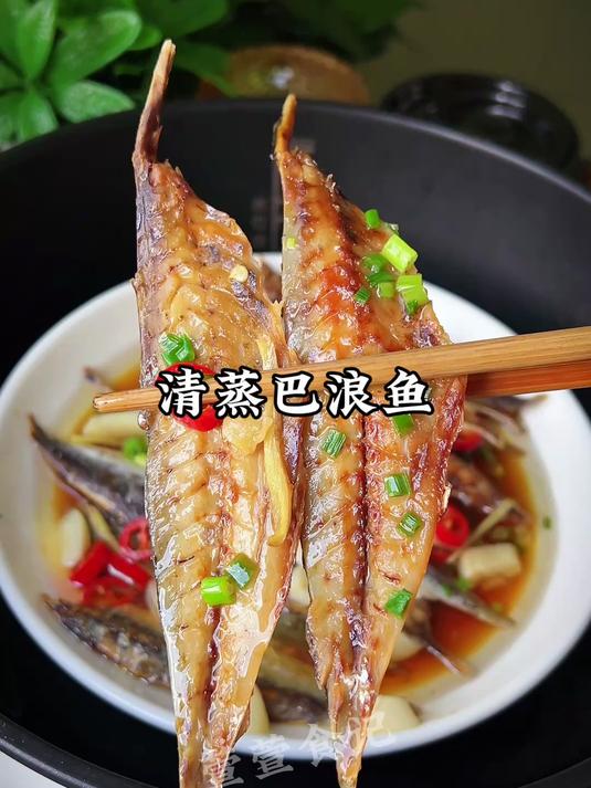 巴浪鱼加猪油,可惜你不是福建人,不知道这道菜有多下饭,味道鲜